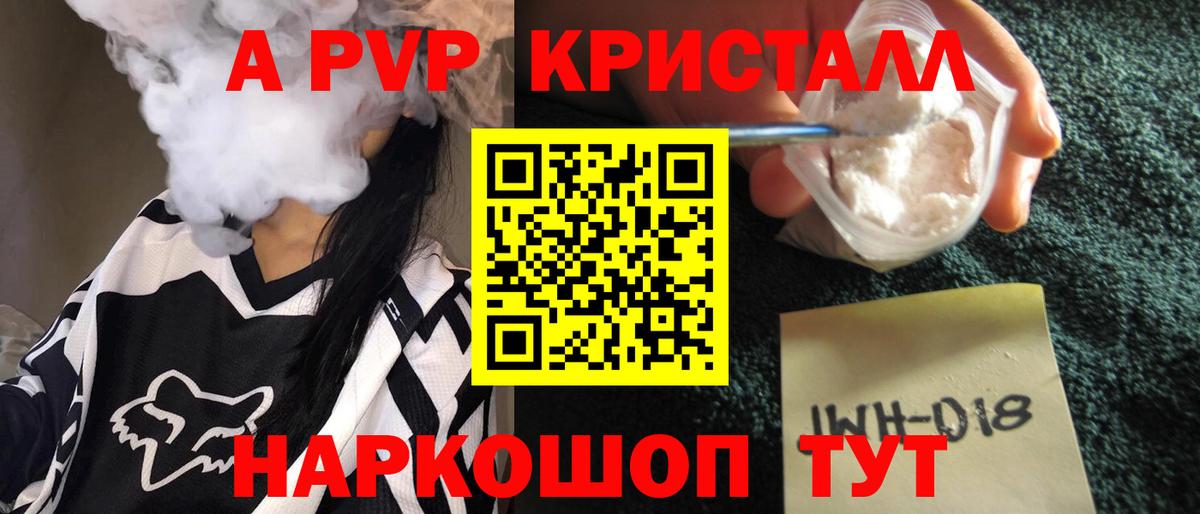 МЕФ   Грязи  Вход с VPN  Cocaine  Гашиш  Канабис  ГАШИШ  Кетамин  A PVP СК   АМФЕТАМИН  