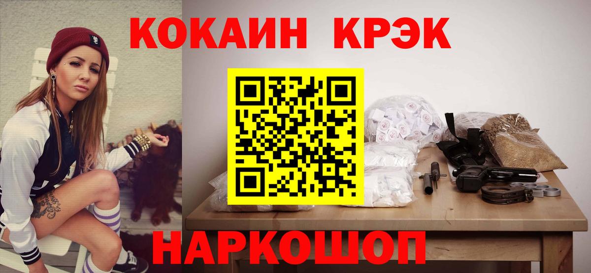 Cocaine Боливия Грязи
