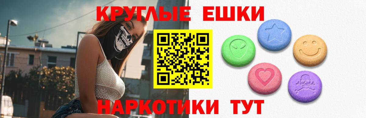 ЭКСТАЗИ DUBAI Грязи