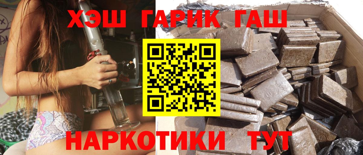 Грязи  ГАШ  Вход с VPN  ГАШИШ AMNESIA HAZE  ГАШ 40% ТГК 