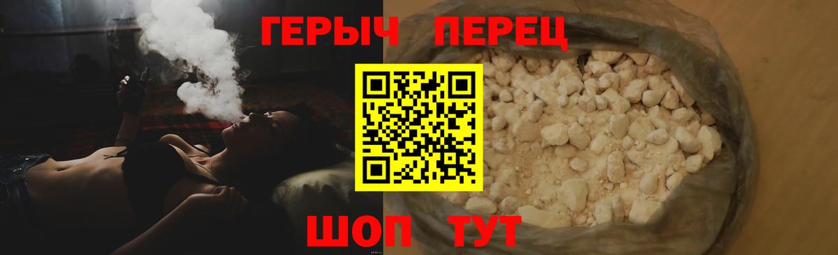 Конопля Грязи