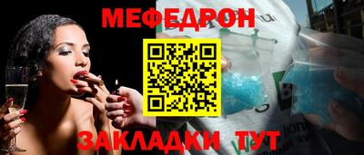 стафф Балашиха