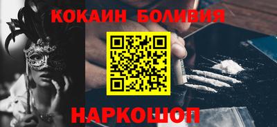 стафф Балашиха