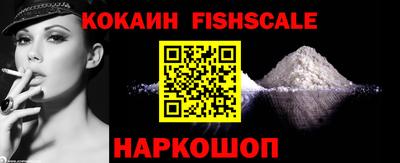 стафф Балашиха