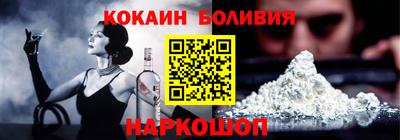 стафф Балашиха