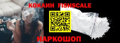 стафф Балашиха