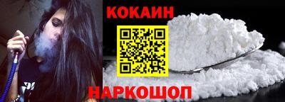 стафф Балашиха