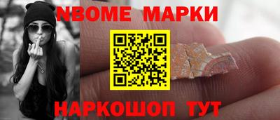 стафф Балашиха