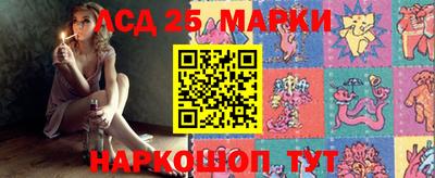 стафф Балашиха