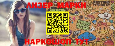 марки lsd Балаково