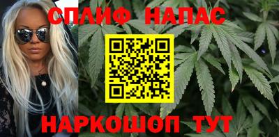 стафф Балашиха