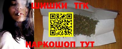стафф Балашиха