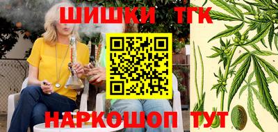 стафф Балашиха
