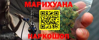 стафф Балахна