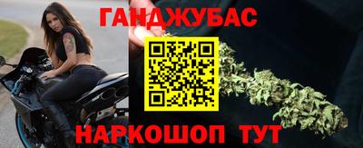 стафф Балашиха