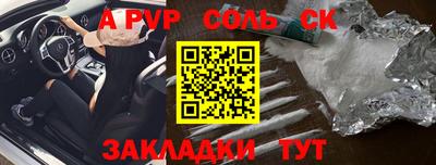 марки lsd Балаково