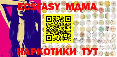 марки lsd Балаково