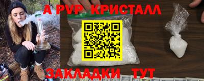 марки lsd Балаково