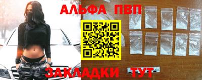 стафф Балашиха