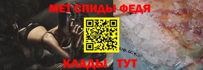 стафф Балашиха