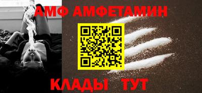 стафф Балахна