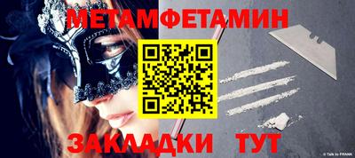 марки lsd Балаково