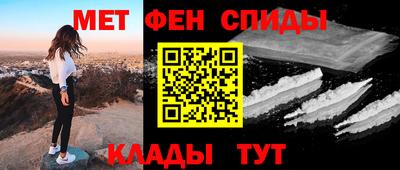 стафф Балашиха