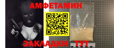 стафф Балашиха