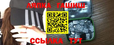 стафф Балашиха