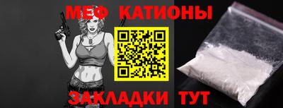стафф Балахна