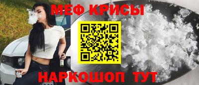 стафф Балашиха