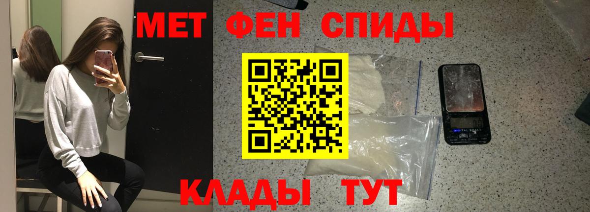 Грязи  Метамфетамин мет  Вход с VPN 