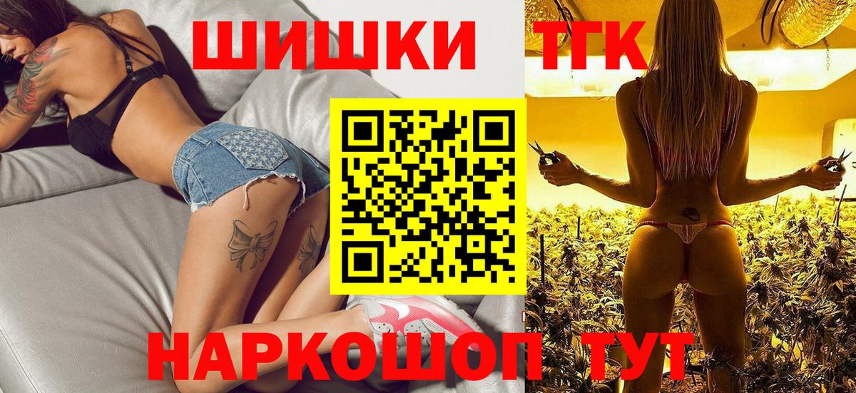 Грязи  Марихуана White Widow  Шишки марихуана тримм  Каннабис VHQ  Вход с VPN 